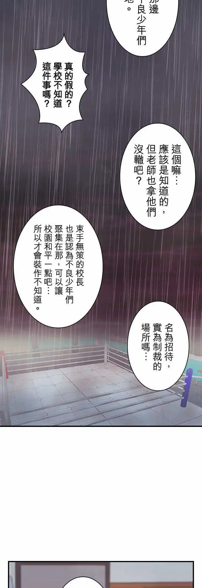 第10回