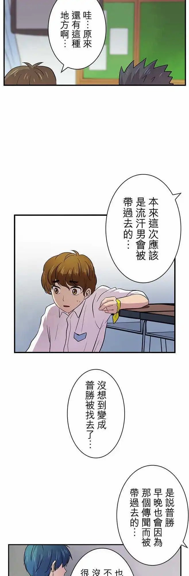 第10回