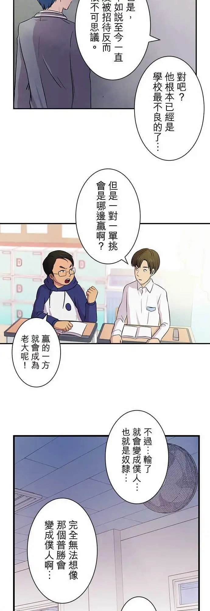 第10回