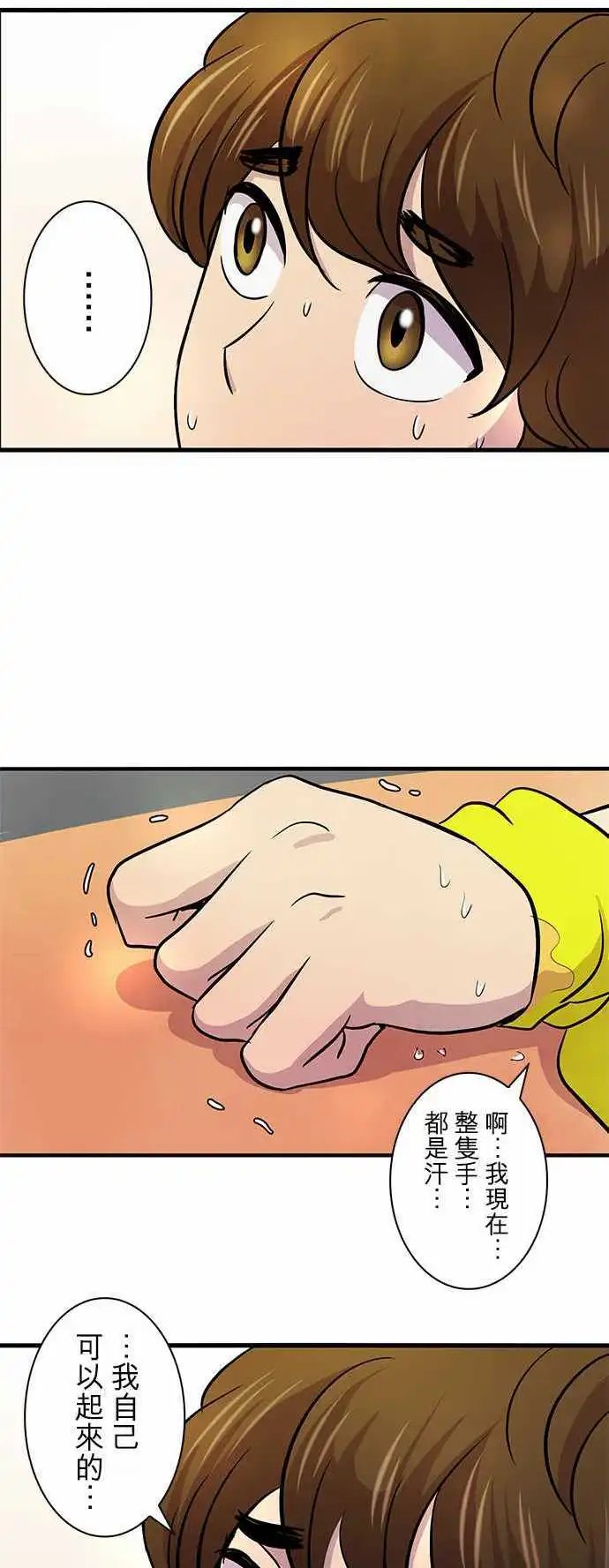 第10回