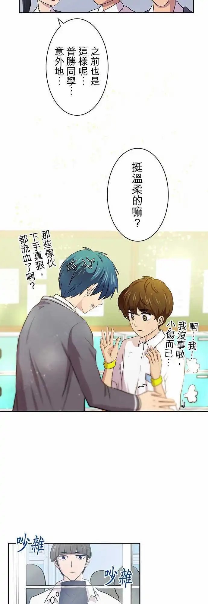 第10回