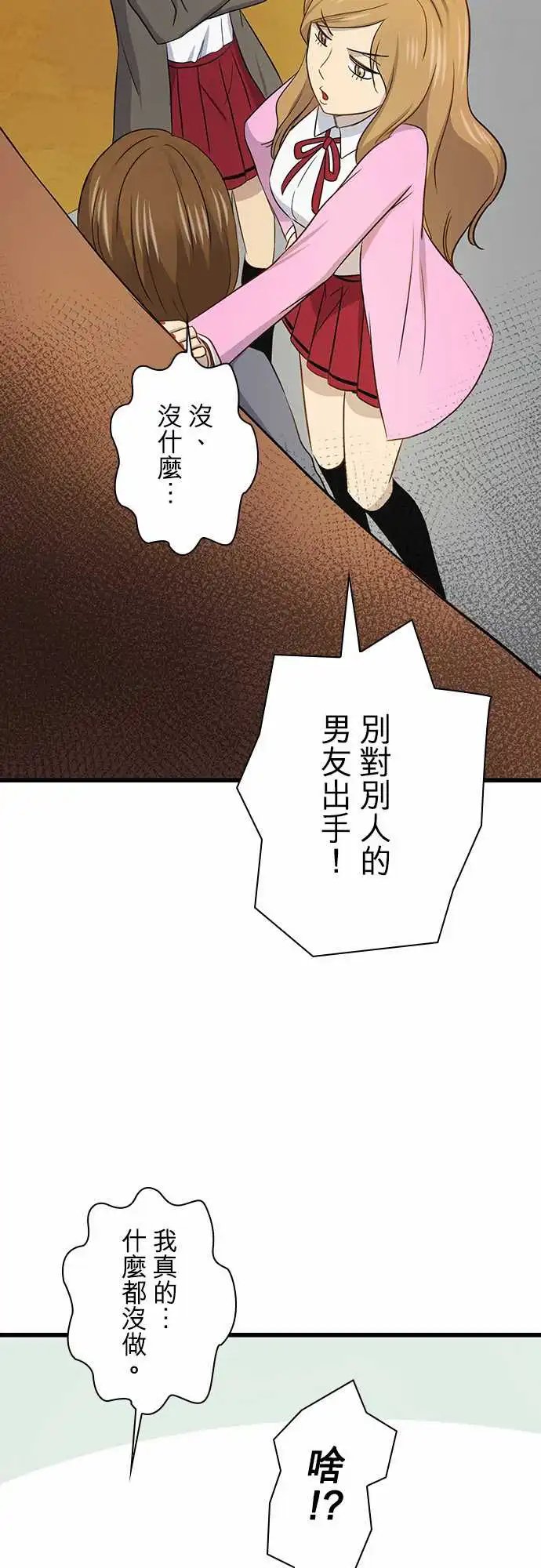 第100话