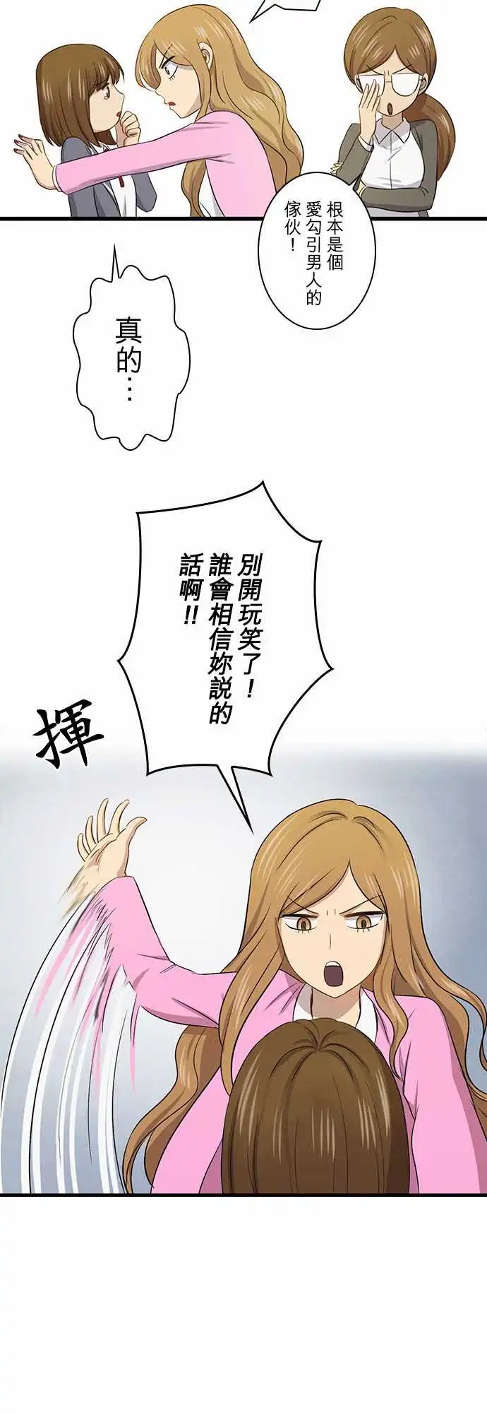 第100话