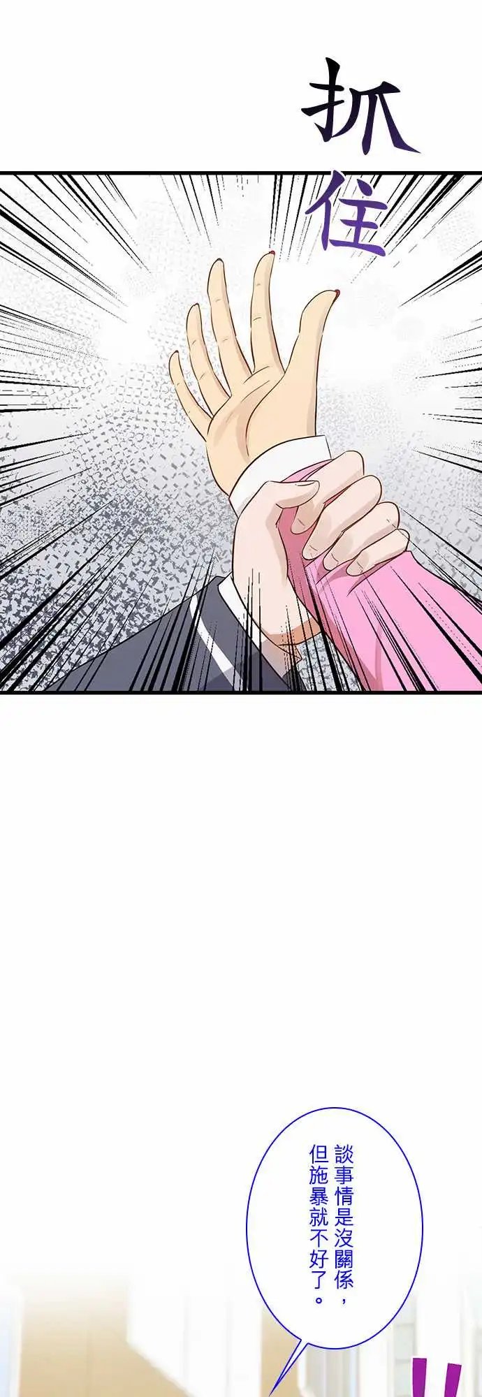 第100话