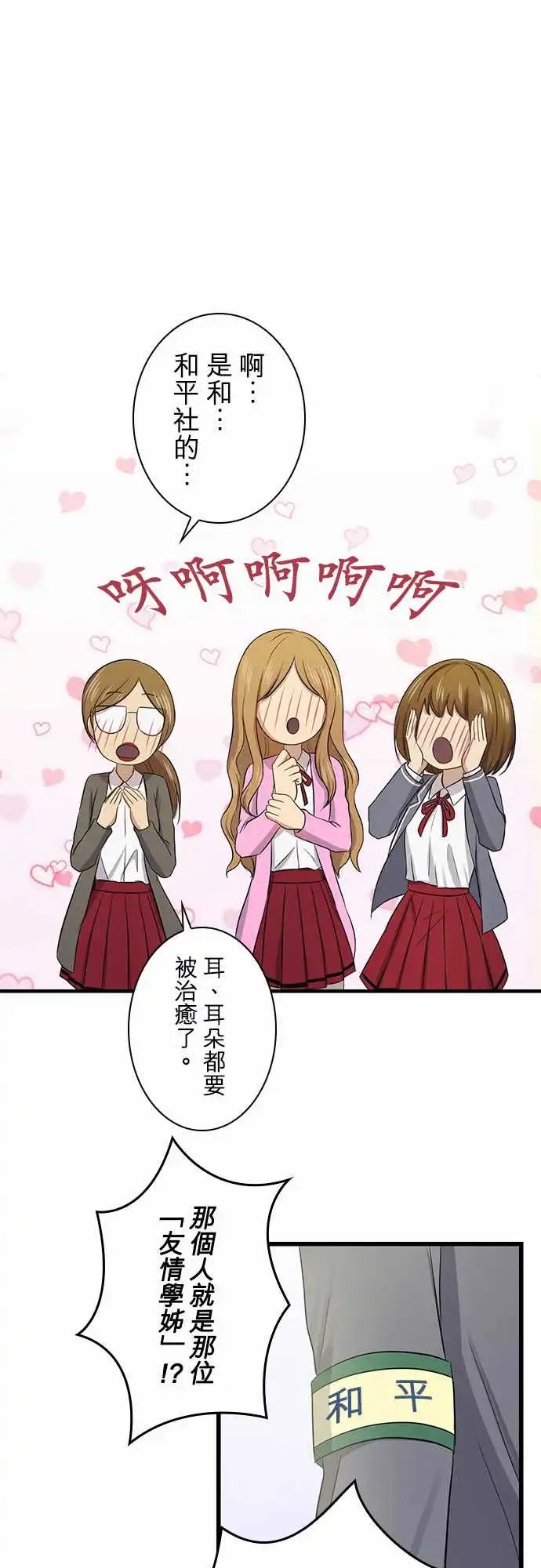 第100话