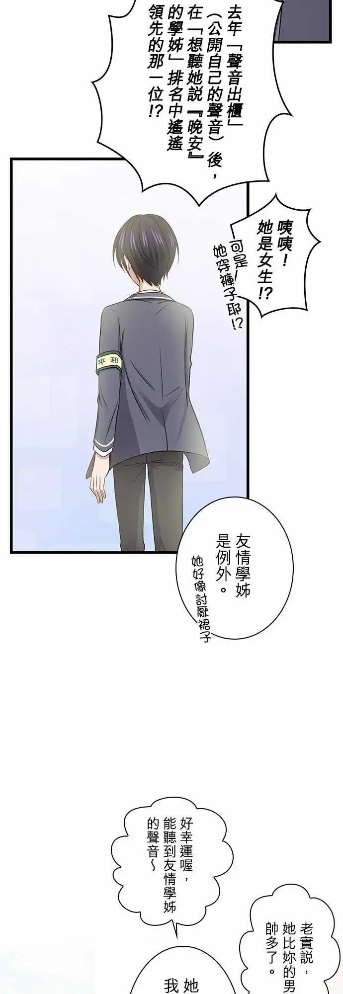 第100话