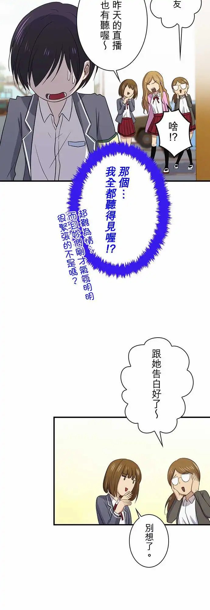 第100话