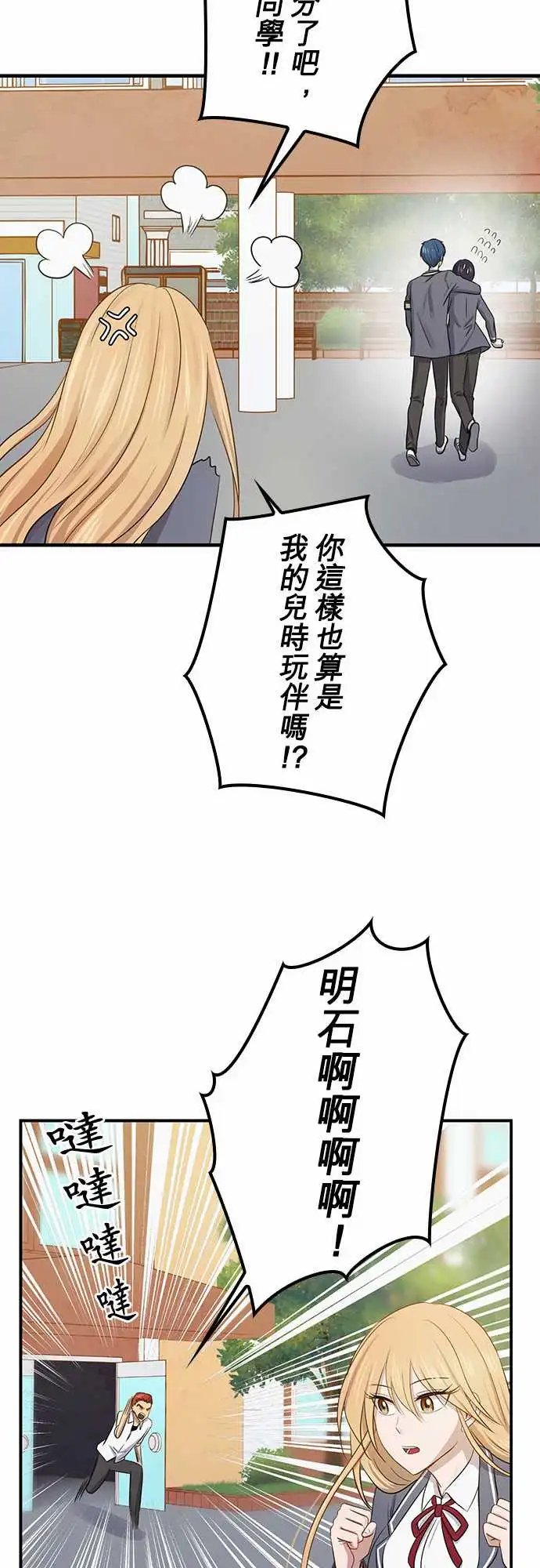 第100话