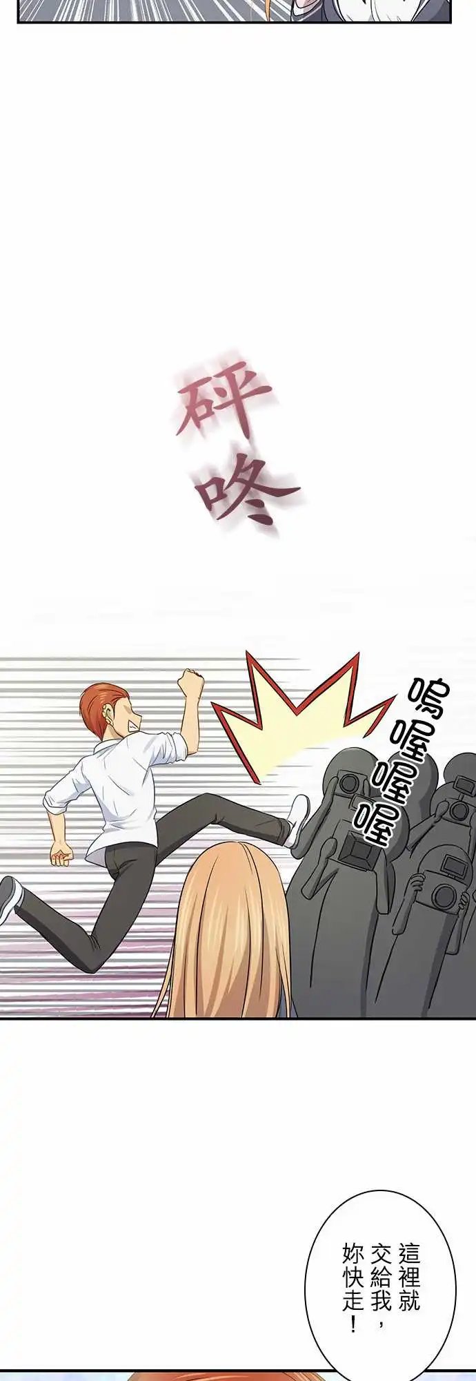 第100话