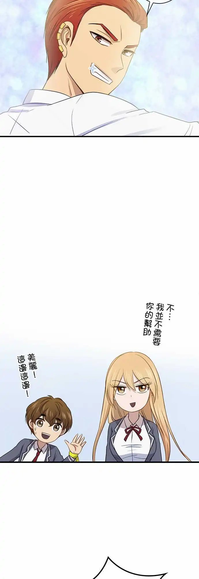 第100话