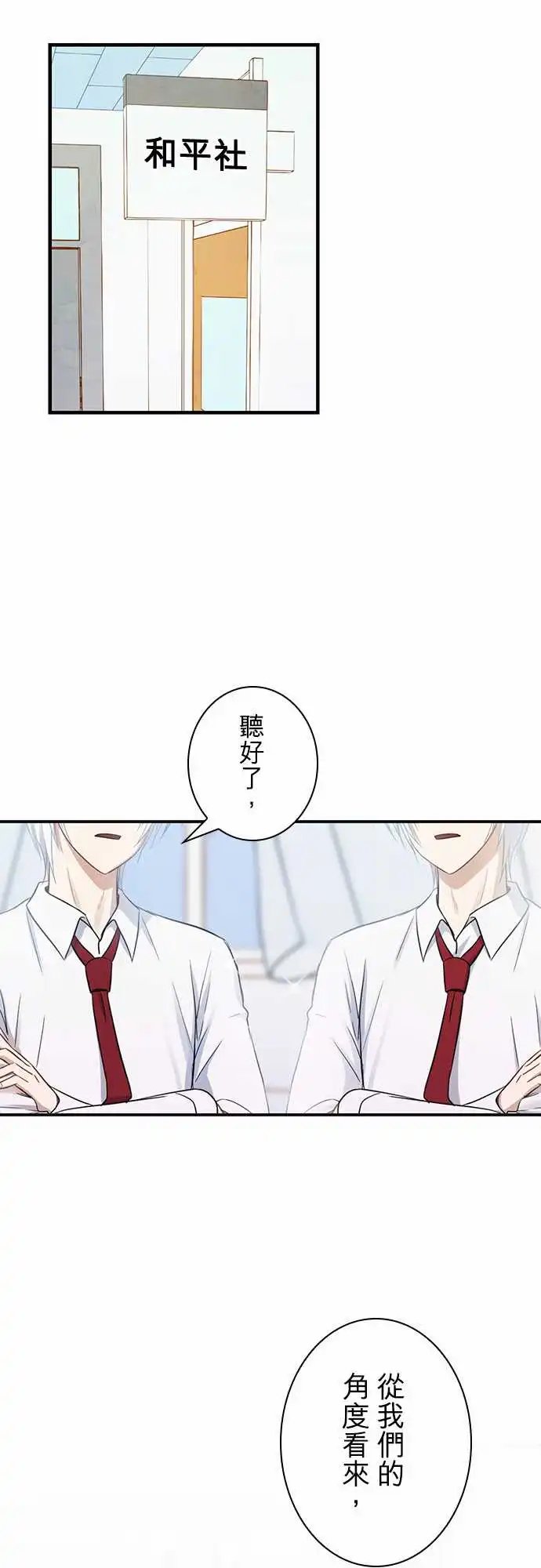 第100话