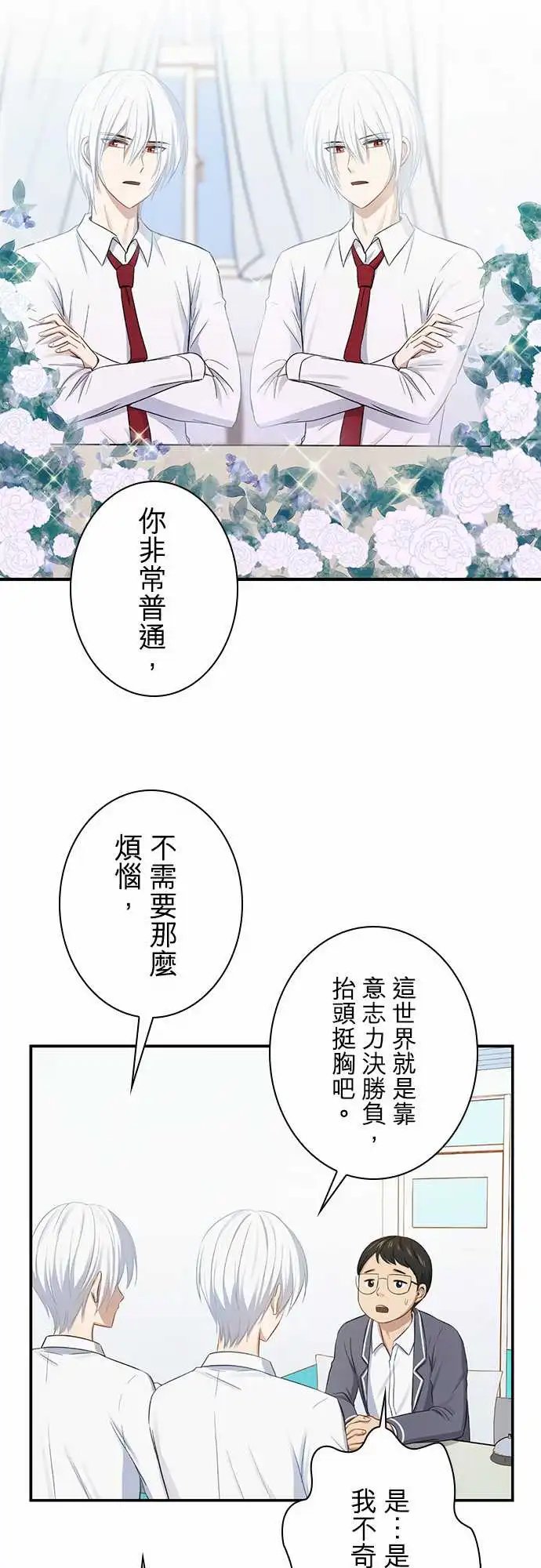 第100话