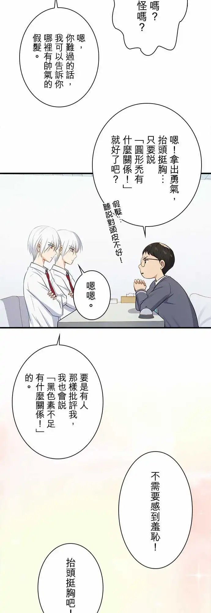 第100话