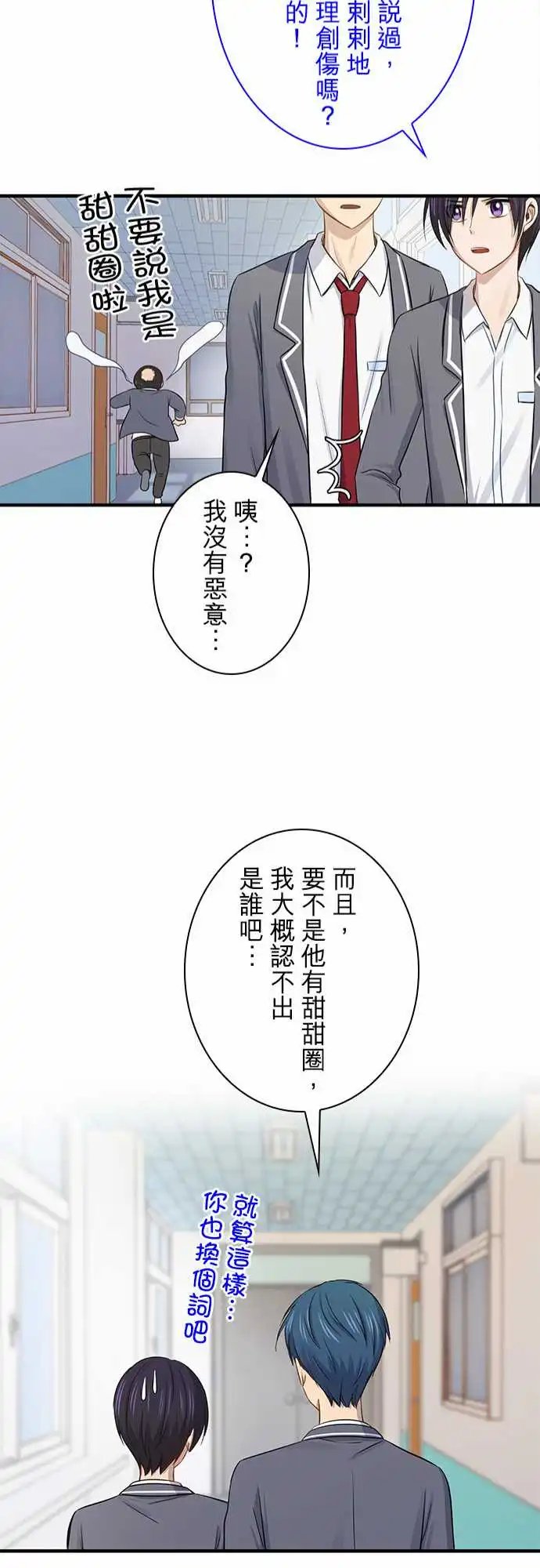 第100话