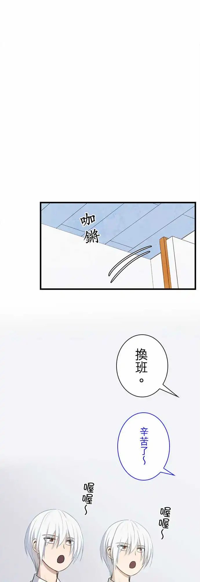第100话