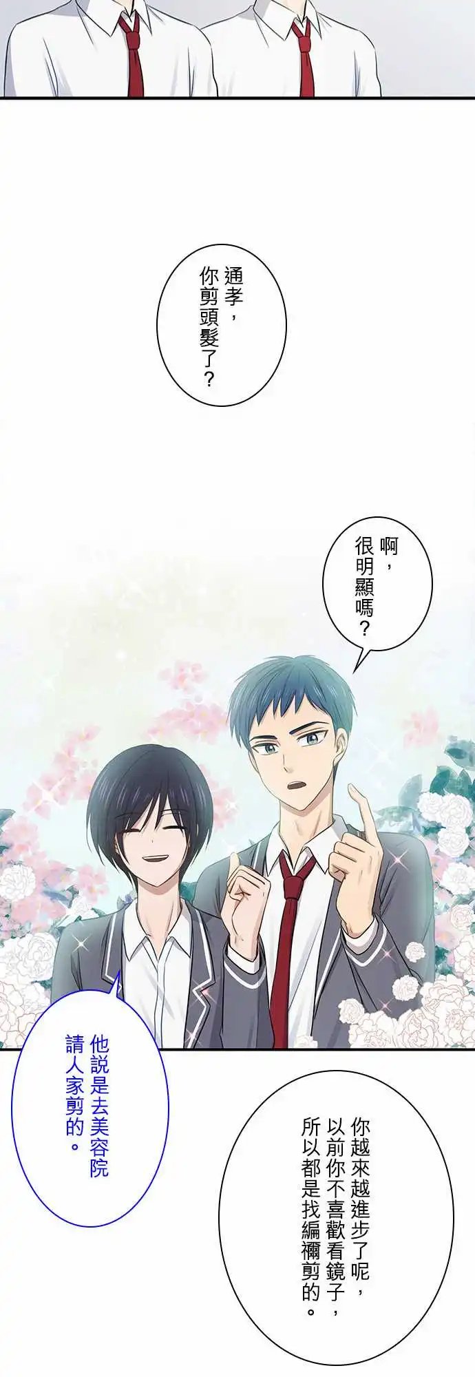 第100话