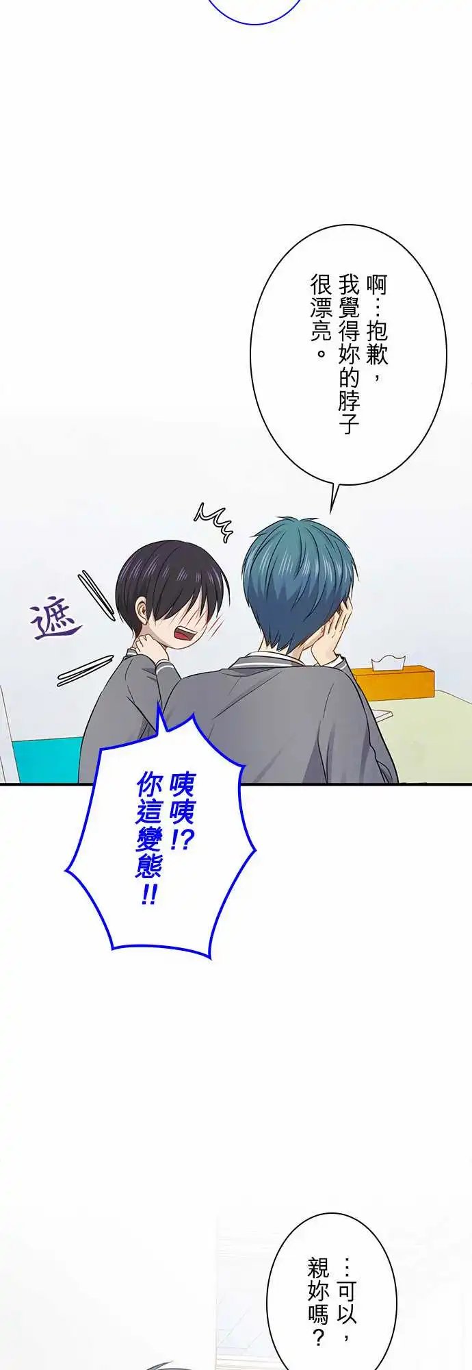 第100话