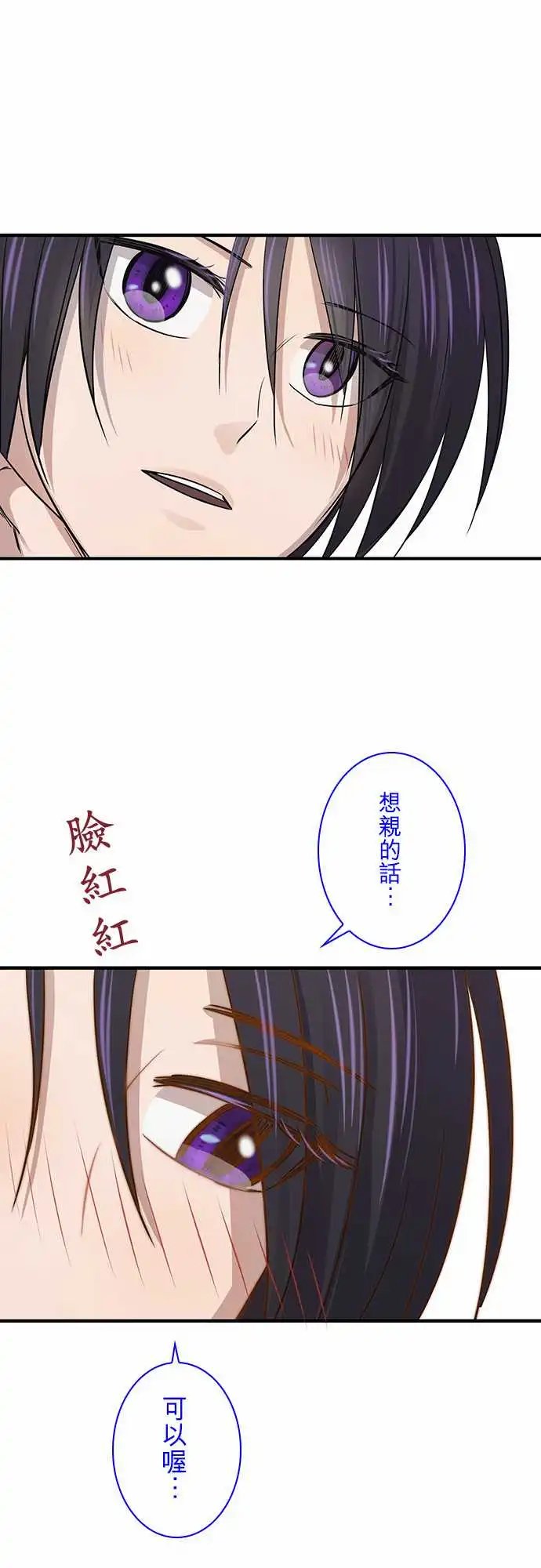 第100话