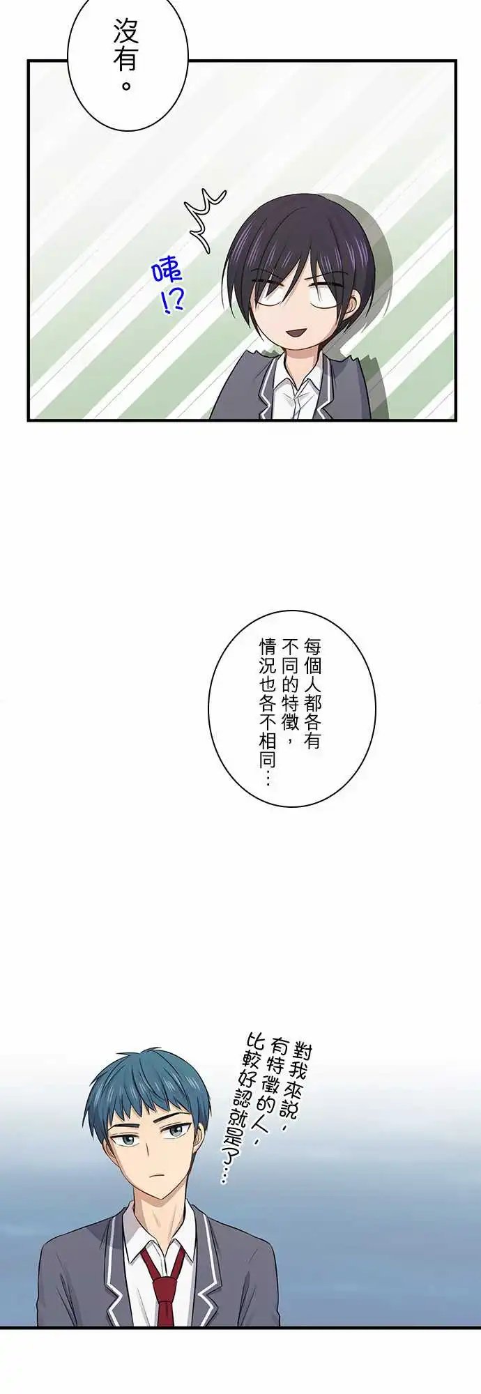 第100话