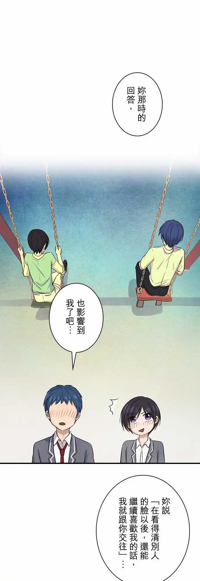 第100话