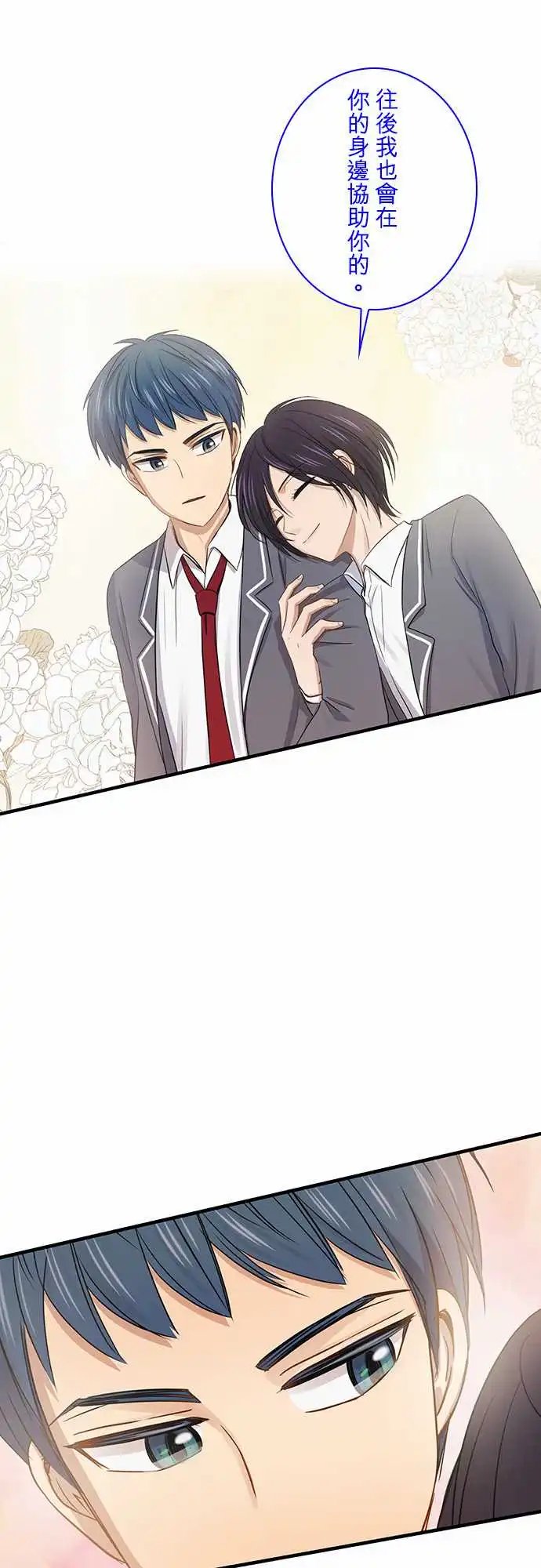 第100话