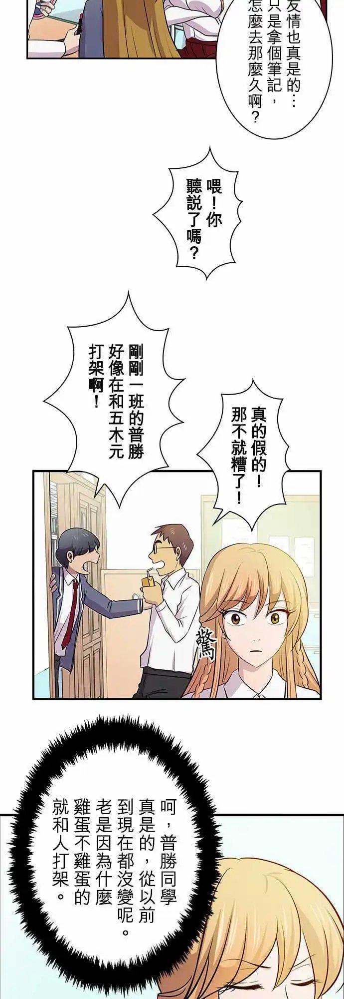 第11回