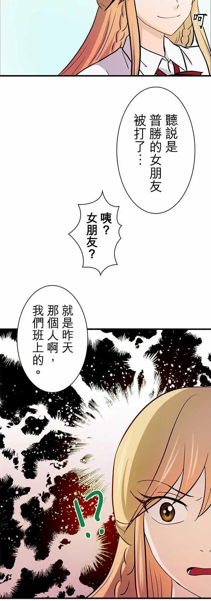 第11回