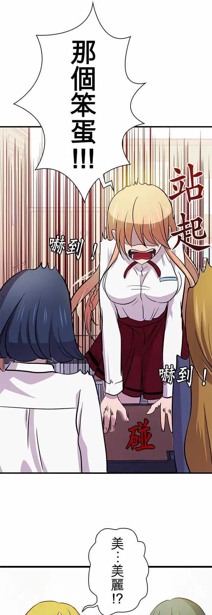 第11回