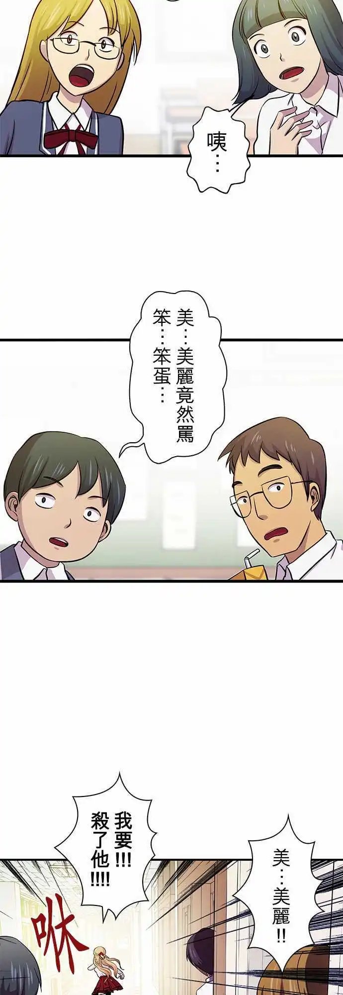 第11回