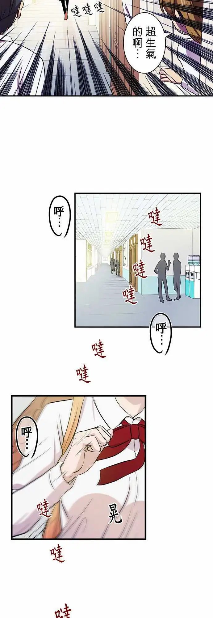 第11回
