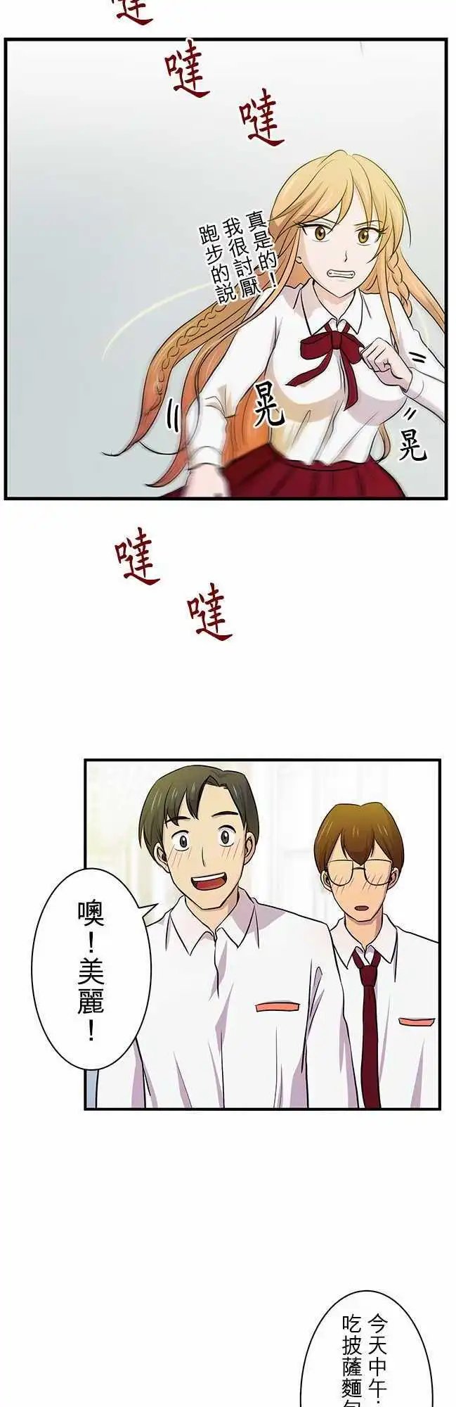 第11回