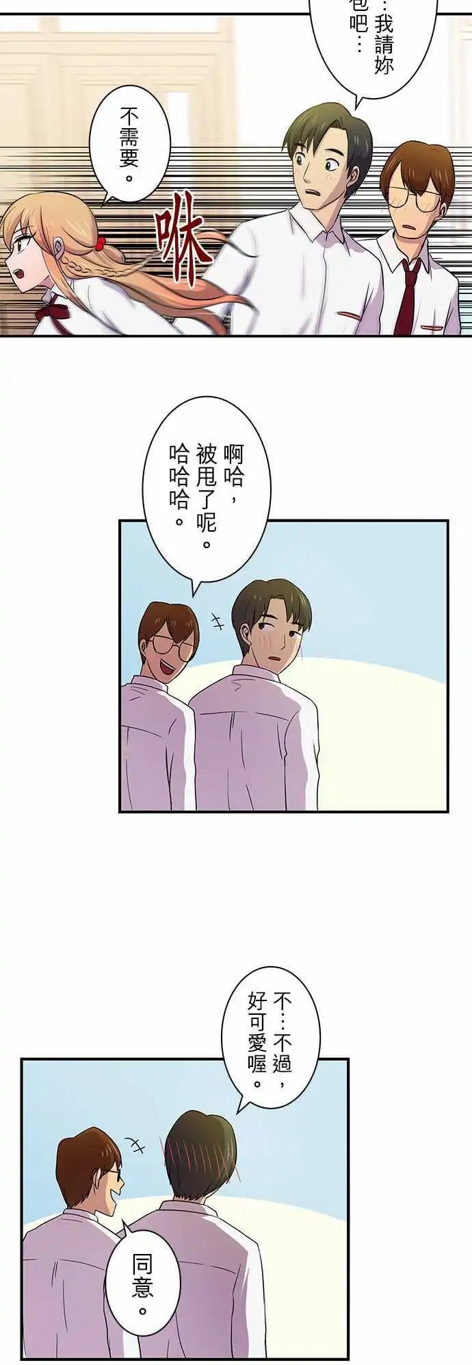 第11回