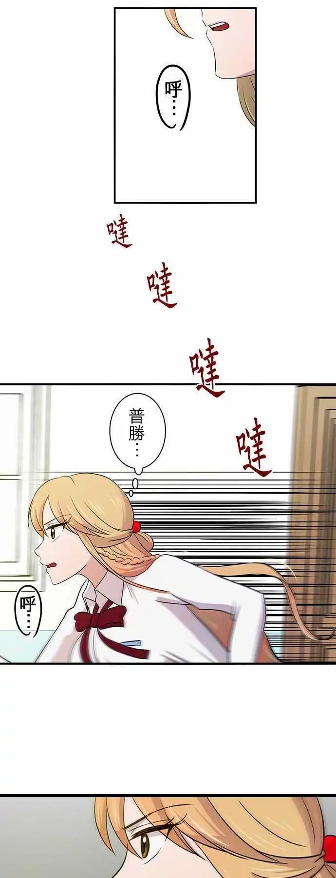 第11回