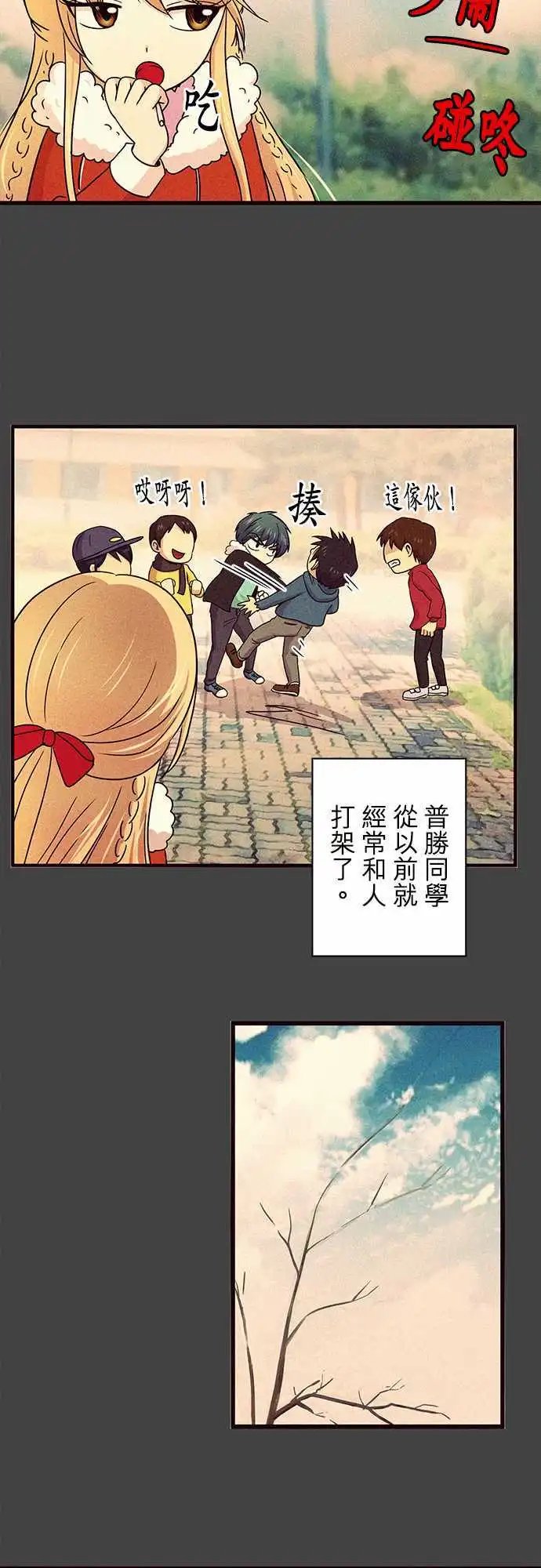 第11回