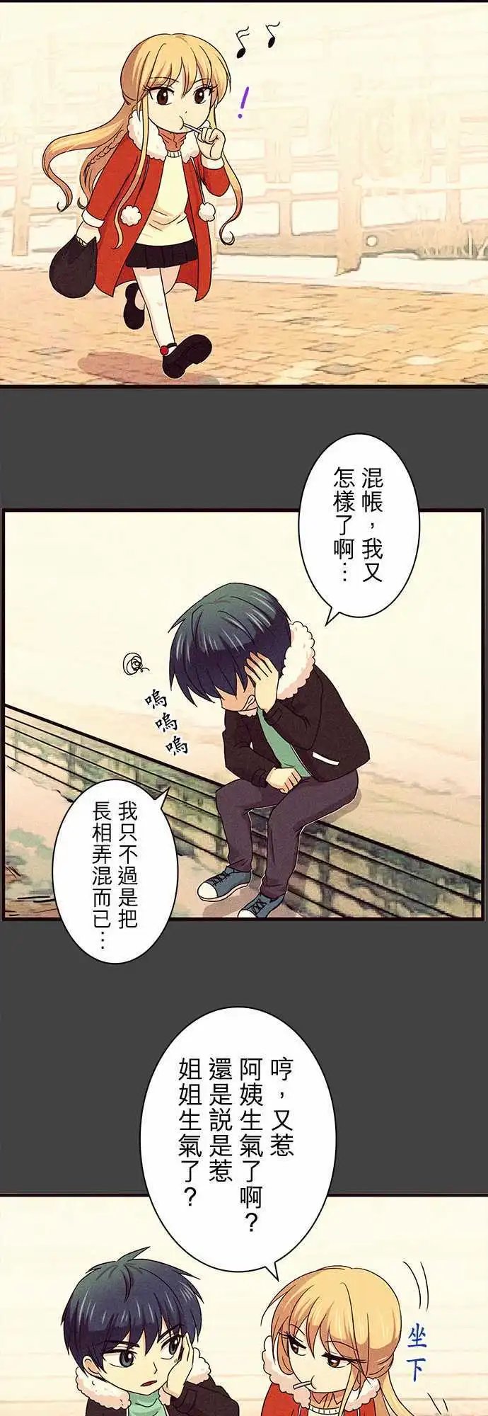 第11回