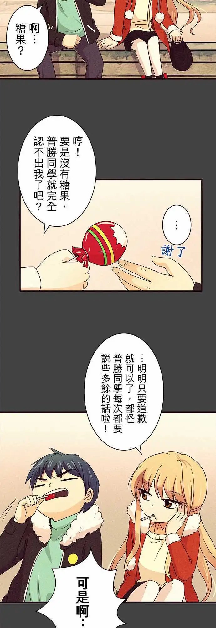 第11回
