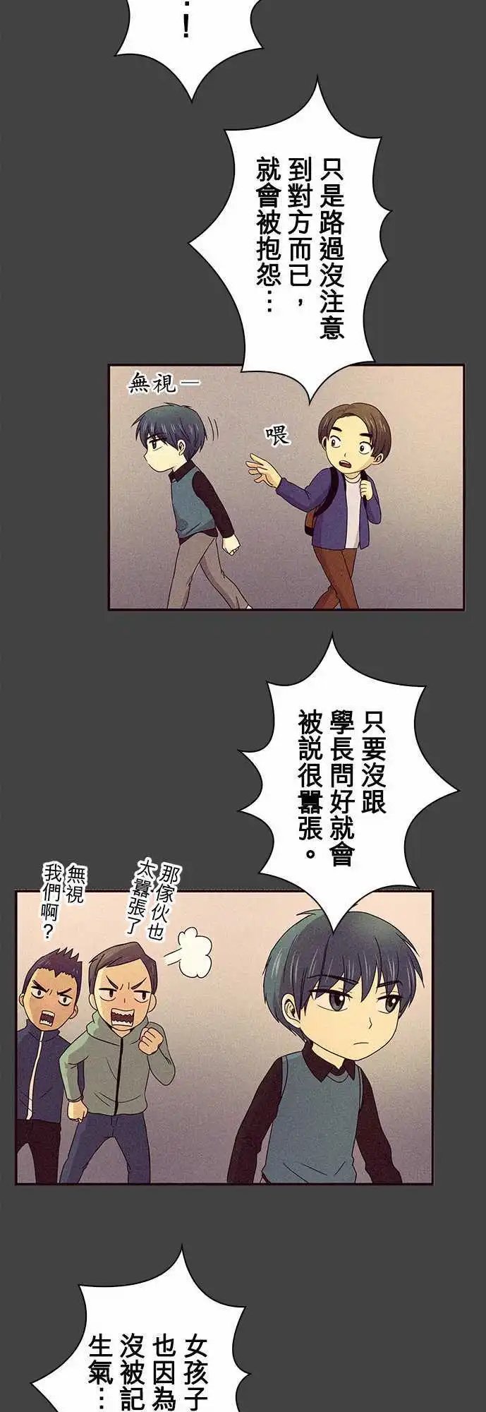 第11回