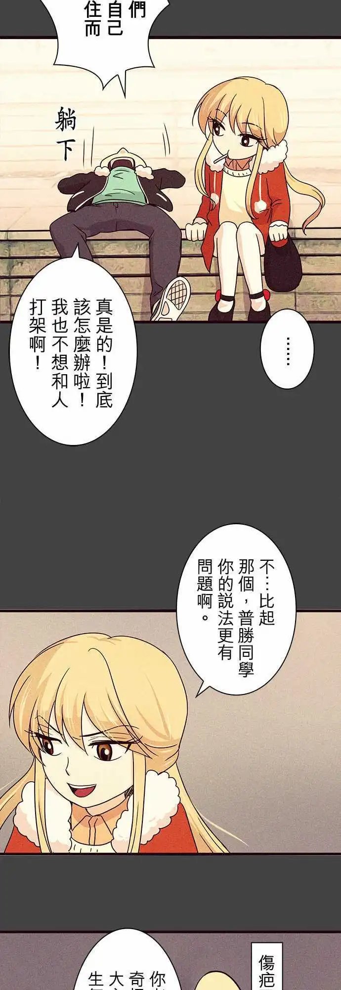 第11回