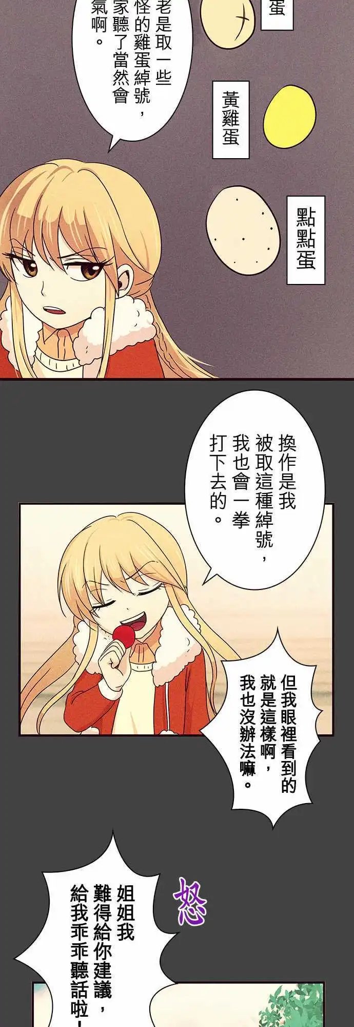 第11回