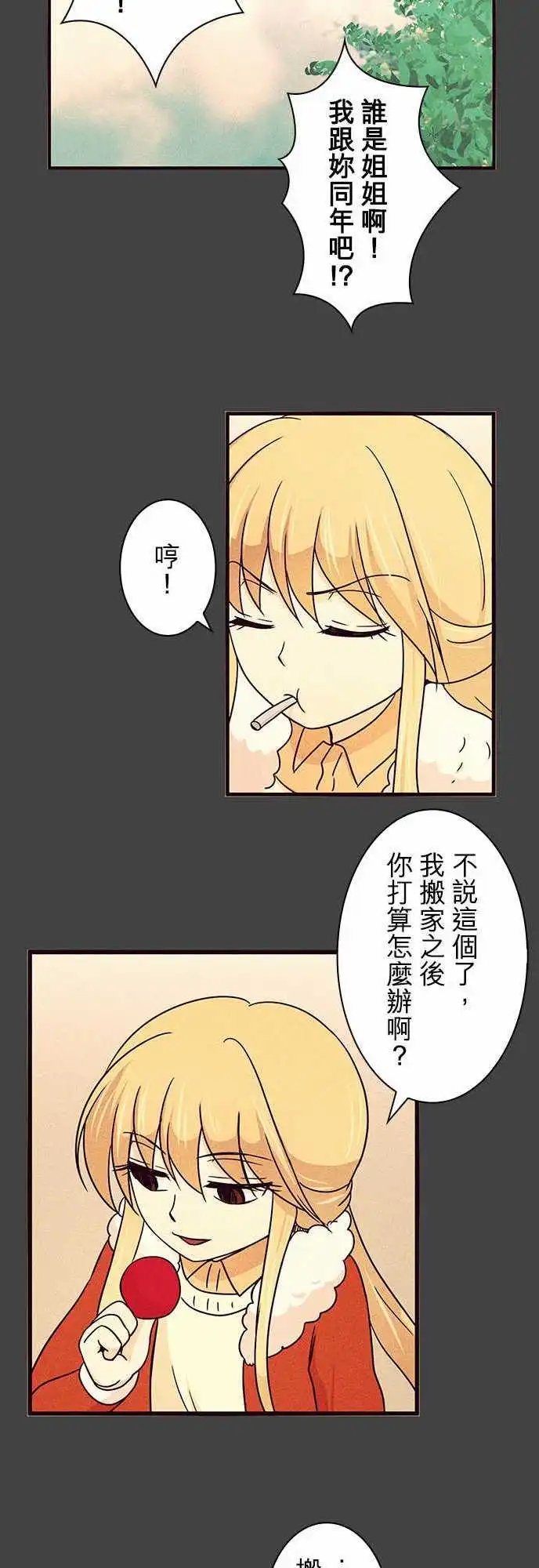 第11回