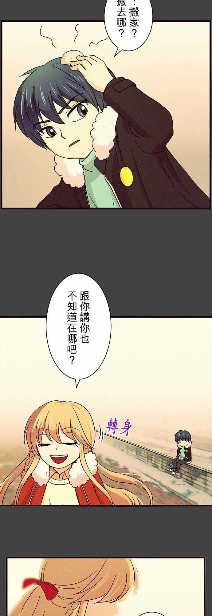 第11回