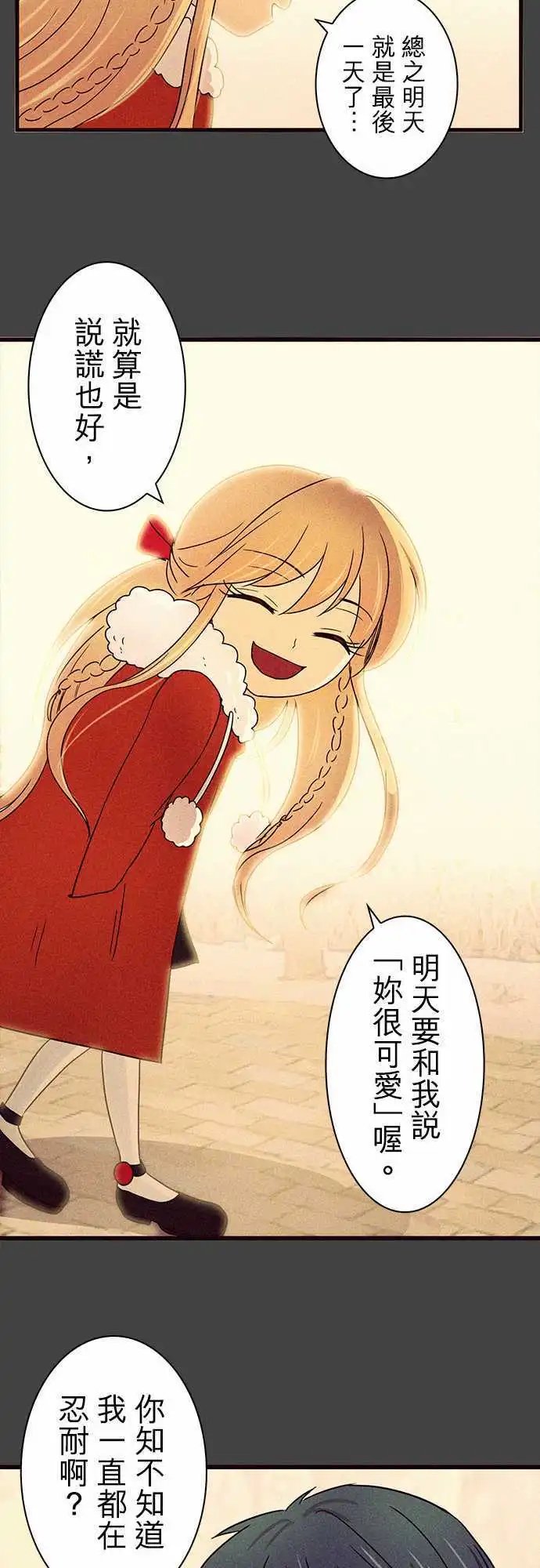 第11回