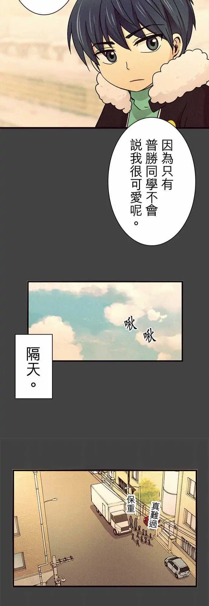 第11回