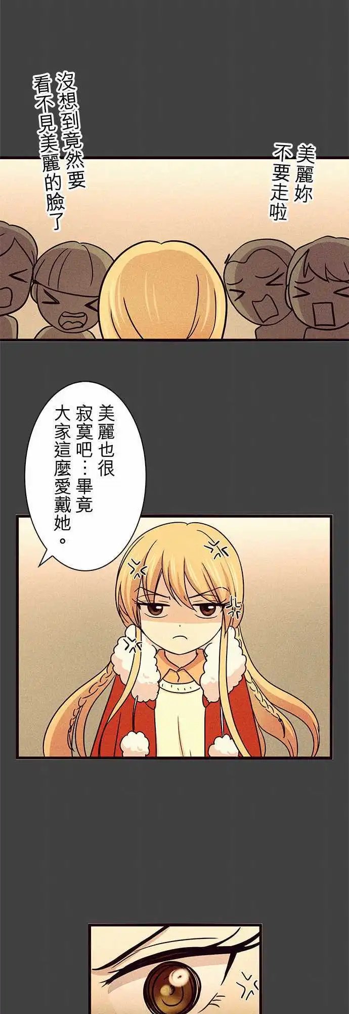 第11回