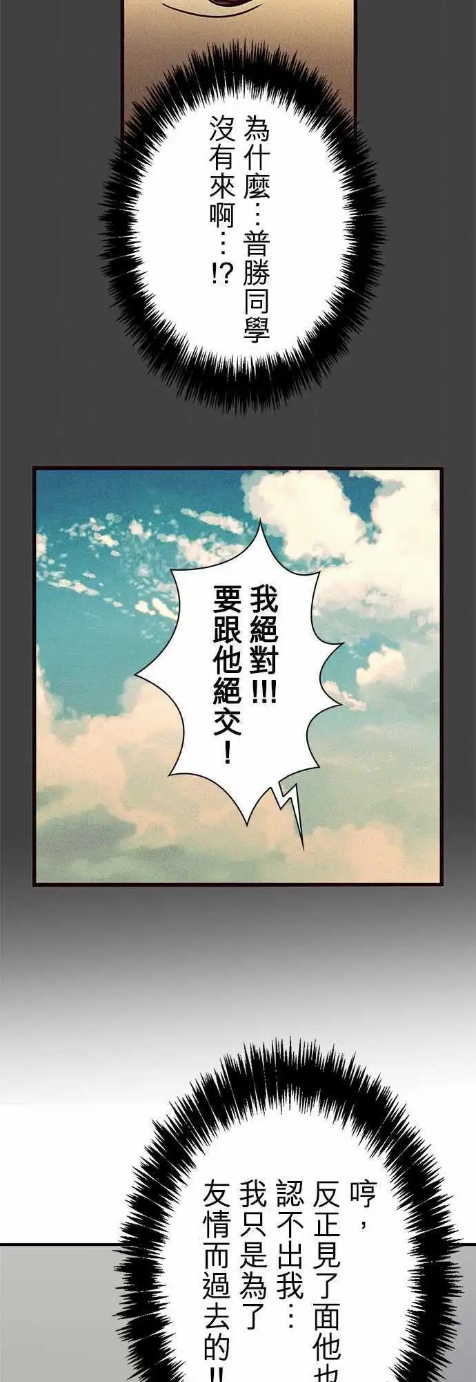 第11回
