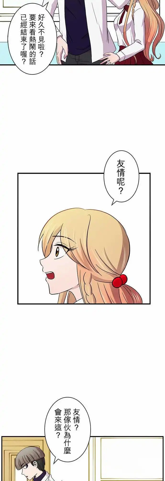 第11回
