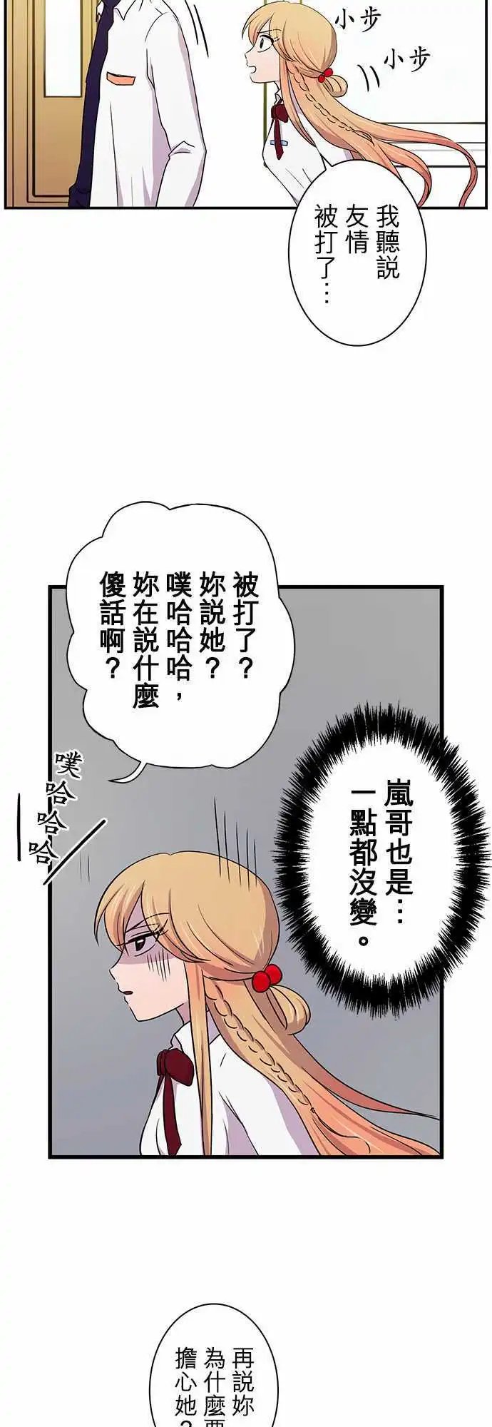 第11回