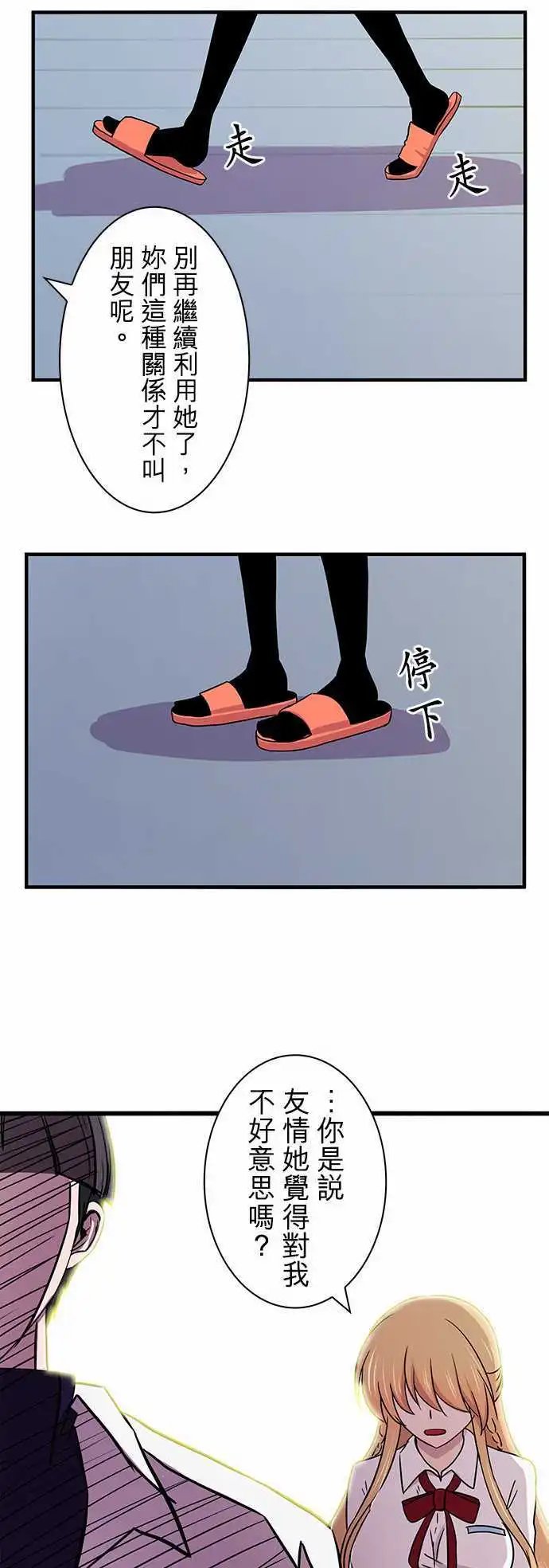 第11回