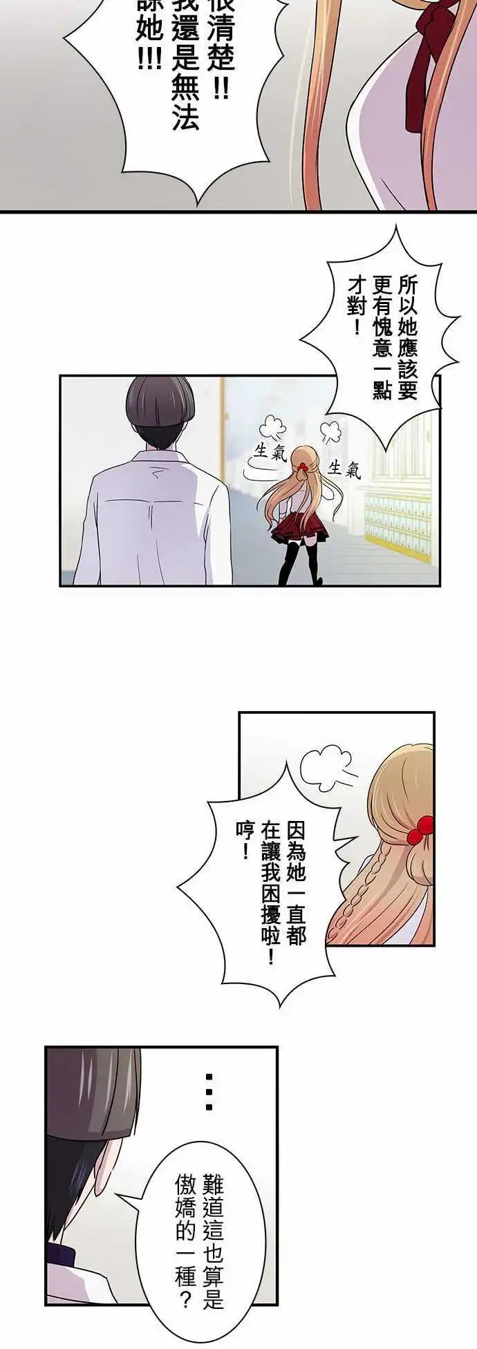 第11回