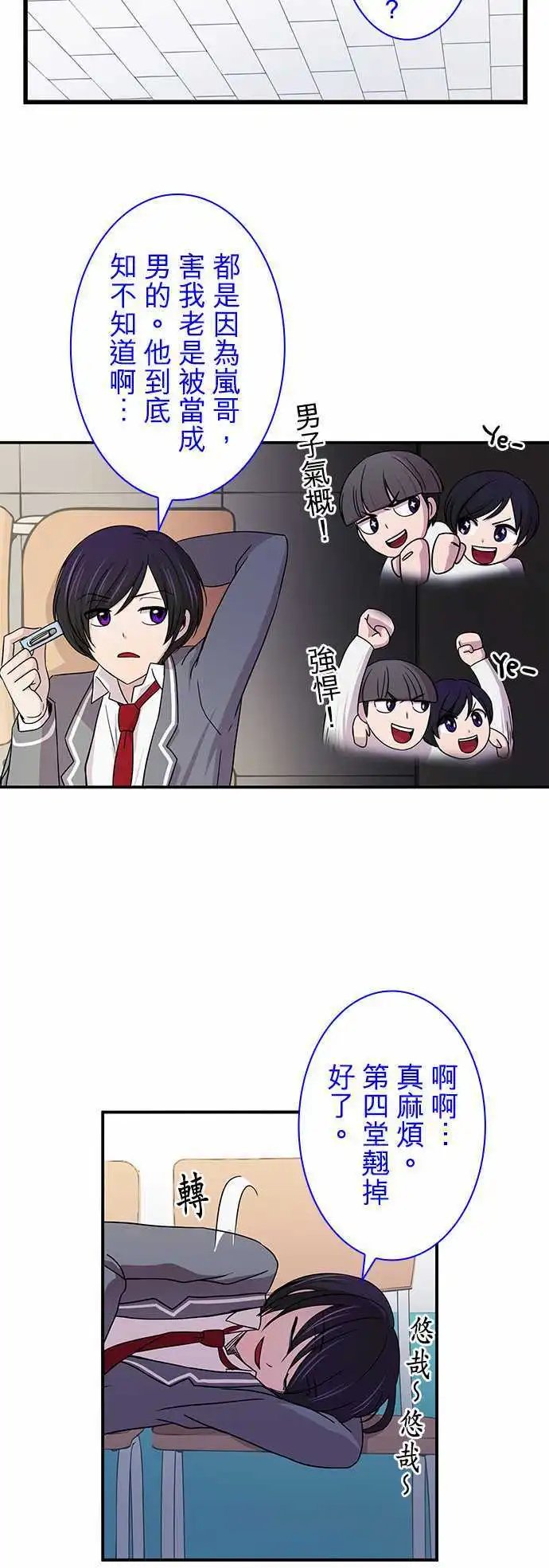 第11回